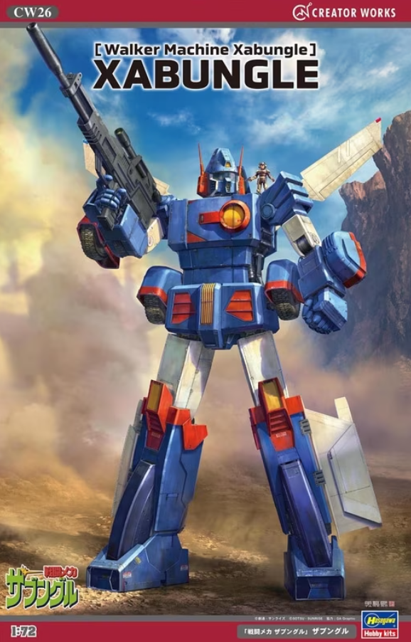 64526-Боевой робот XABUNGLE Hasegawa