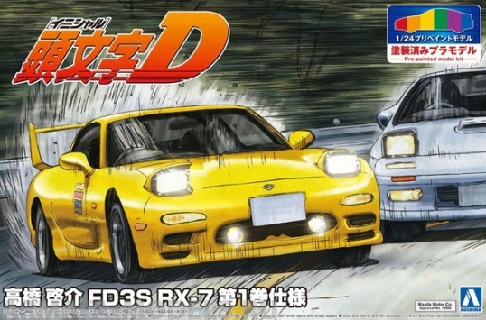 05623 Mazda RX-7 Initial D Takahashi Keisuke Vol.1 Ver. Aoshima