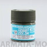 H064 Краска водоразбавляемая художественная т.м. MR.HOBBY  10мл  RLM71 DARK GREEN