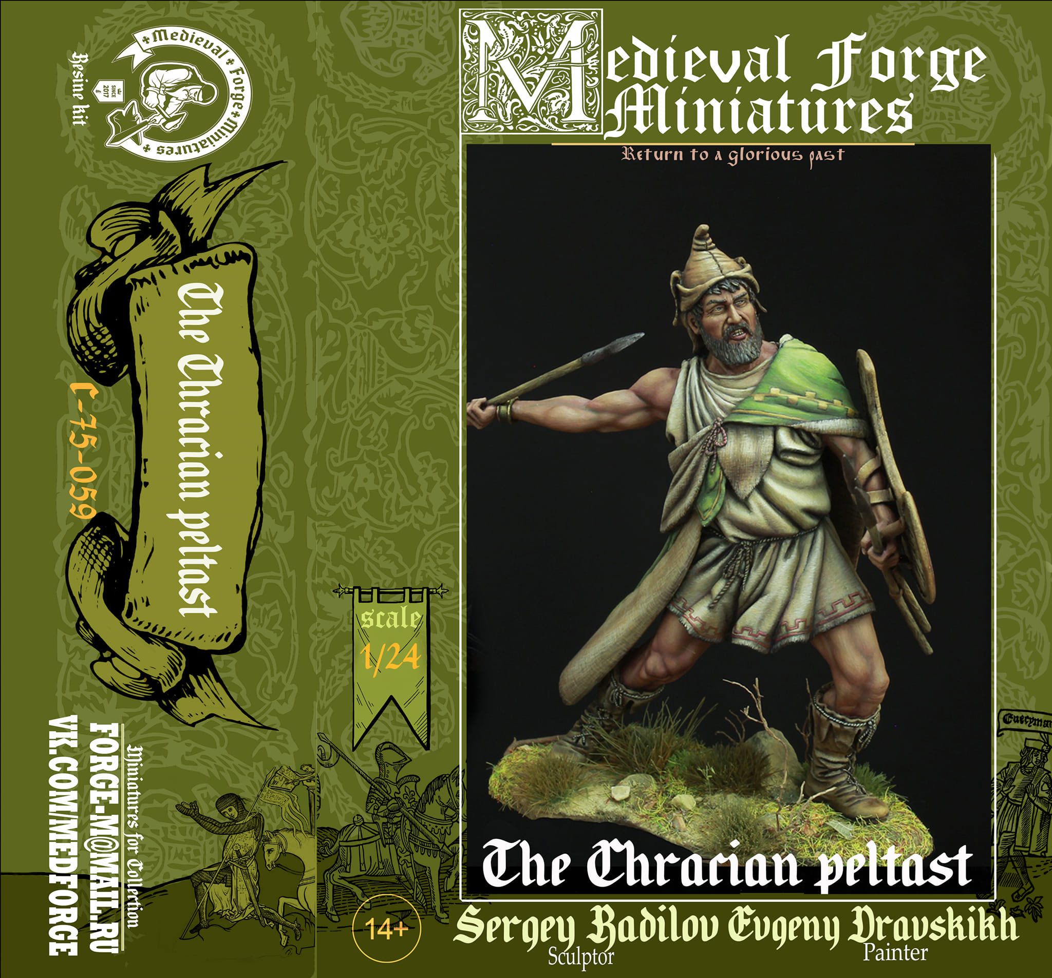 C-75-059 Фигура Thracian peltast Medieval Forge Miniatures
