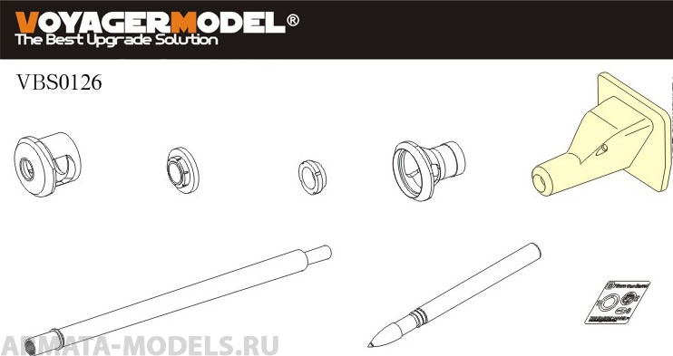 VBS0126 Набор  для 1/35 WWII German StuG.III Ausf.G Late Production 75mm Stuk40 L/48 Barrel w/Saukopf Mantlet Pattern 3 (For All) NEW