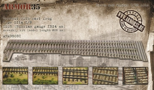 ARM35031 Стрелочный перевод типа IIIа марки 1/9 с литой крестовиной. СССР. (Русская колея 1524 мм). Длина 806 мм