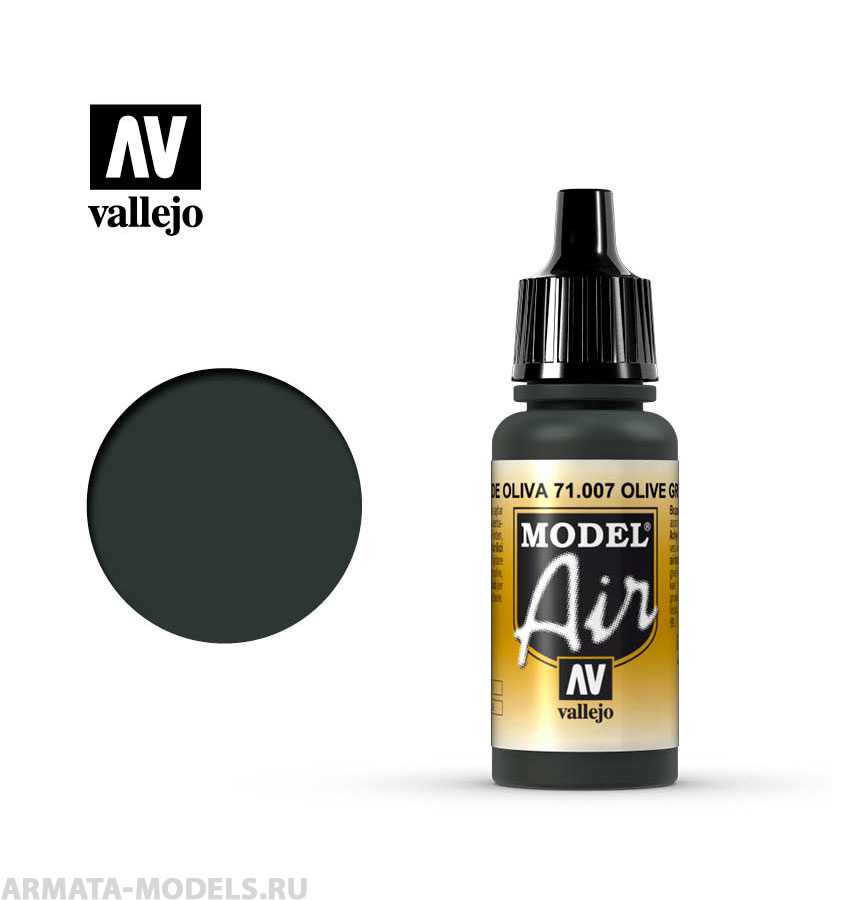 V-71007 "Model Air"  Оливковый б.17мл