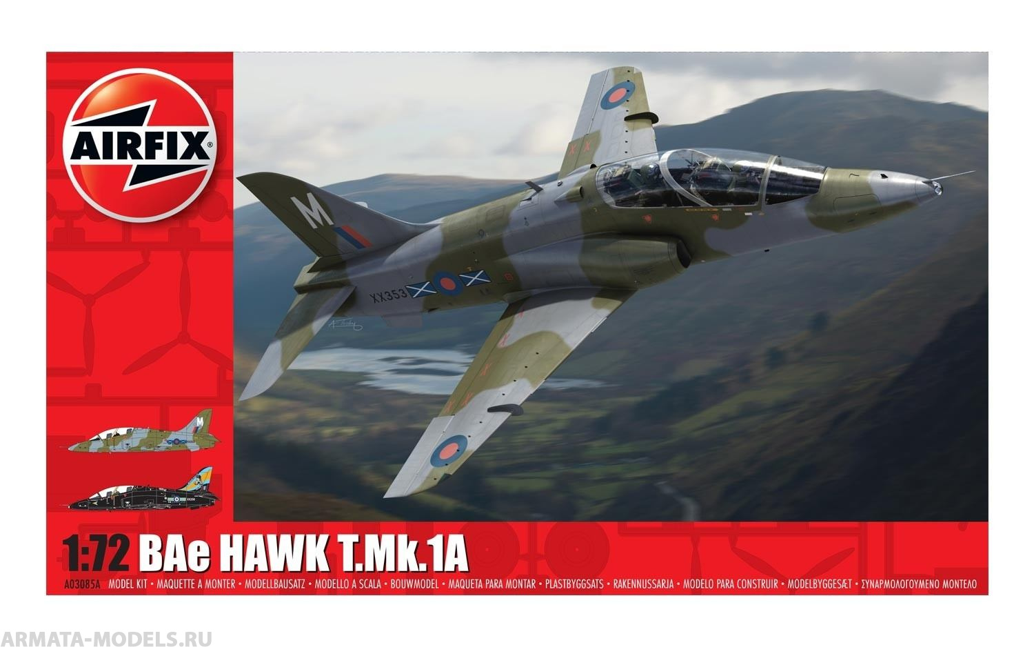 A03085A Самолет Bae Hawk T1 Airfix