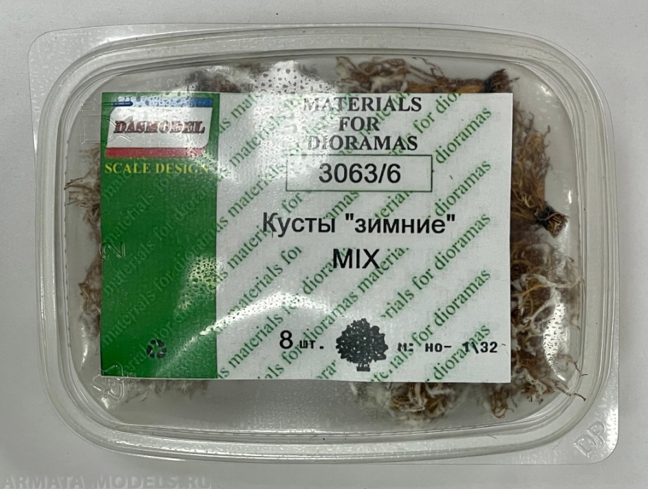 3063/6 Кусты зима, микс.8шт.