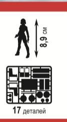 2047 Черная вдова Звезда