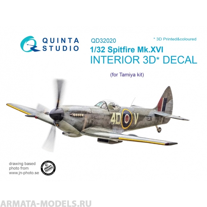 QD32020 3D Декаль интерьера кабины Spitfire Mk.XVI (для модели Tamiya)