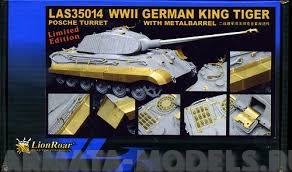 LAS35014 Набор фототравления для  WWII German KingTiger(Porsche version) for DML