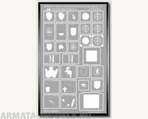 LT0052 Инструмент для  1:35 WWII Schwere Panzerabteilung Insignia No.506-510 (New Tools)