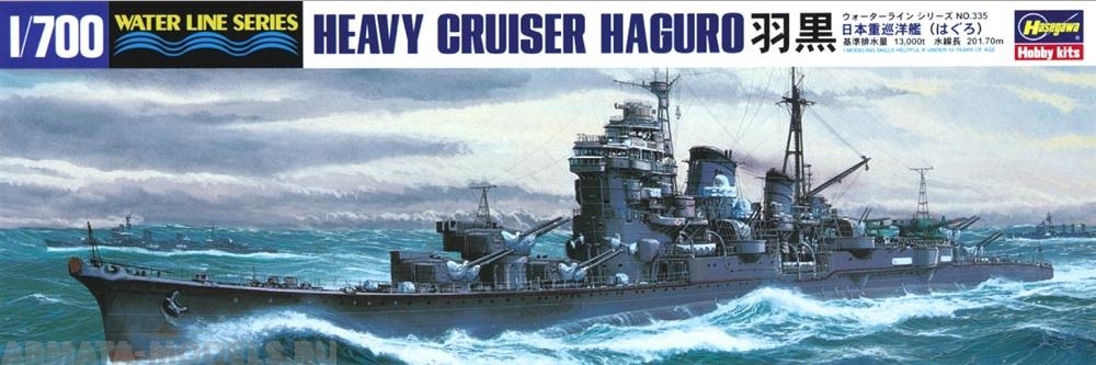 49335 Корабль  IJN HEAVYCRUISER HAGURO Hasegawa