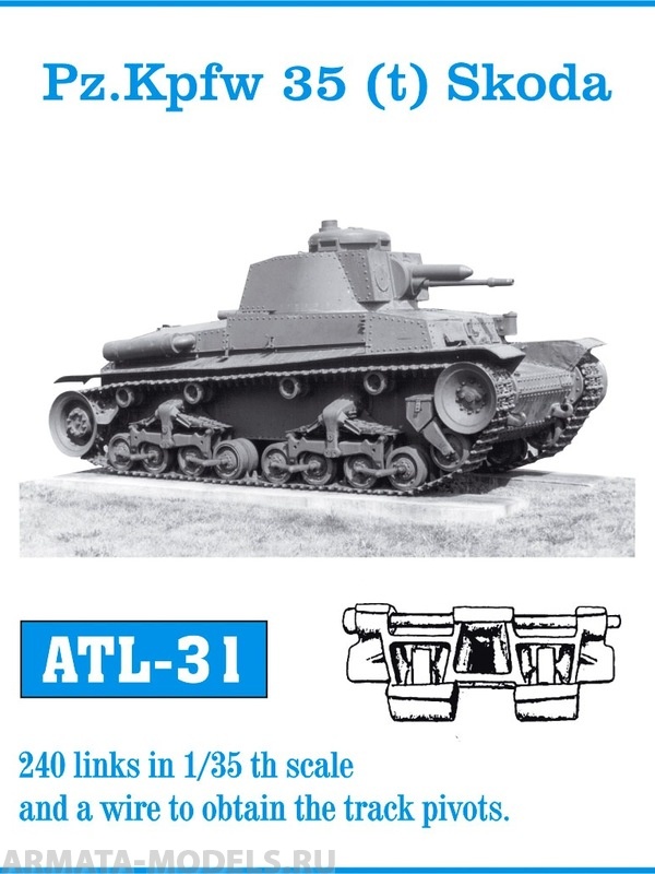 ATL-35-31 Металлические траки Чехия, PzKpfw 35(t) SKODA