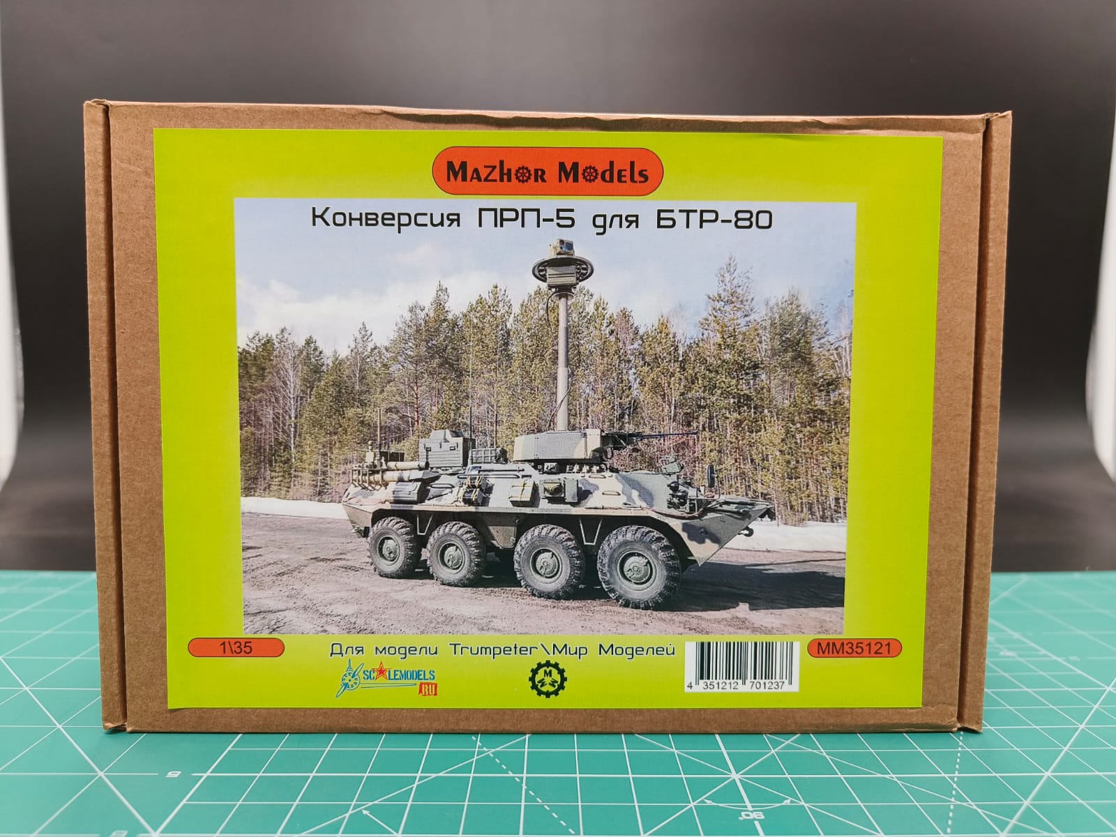 MM35121 Конверсионный набор ПРП-5 для БТР-80