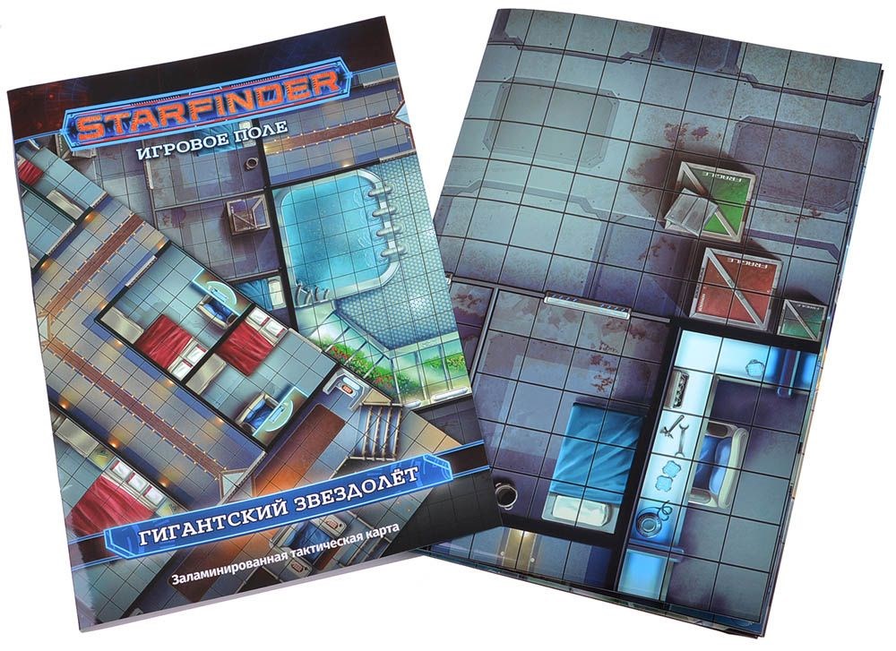 915516HW Starfinder НРИ: Игровое поле «Гигантский звездолёт»