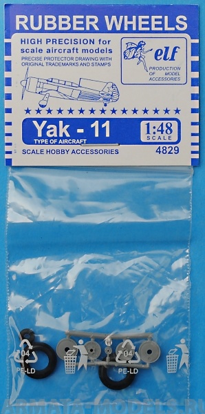 4829ELF Дополнения для моделей Yak-11