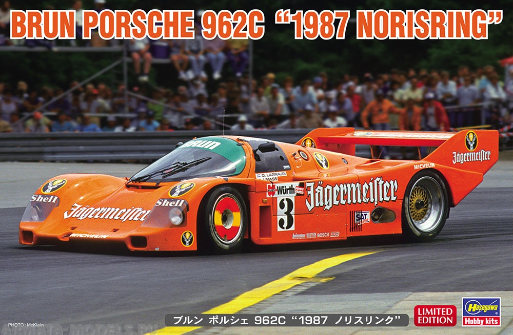 20557 Автомобиль BRUN  PORSCHE 962C quot;1987 Hasegawa