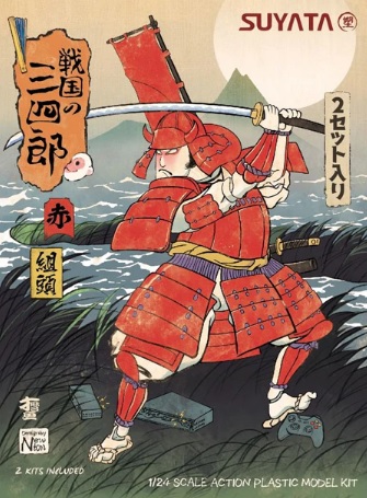 SNS-003 Sannshirou from the Sengoku Kumigashira (Red) Suyata