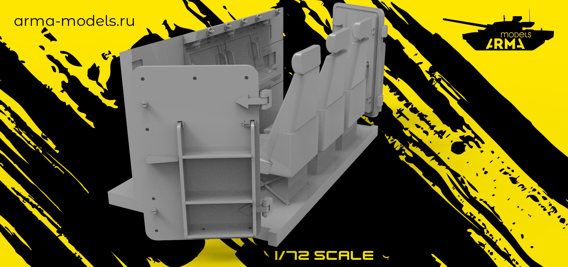 AM72224 Интерьер боевого отделения Панцирь-С1 с дверьми