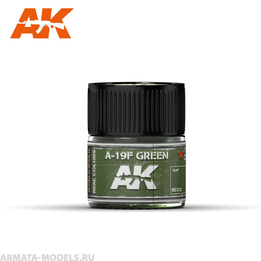 RC312 Краска Real Colors A-19F Grass Green 10ml