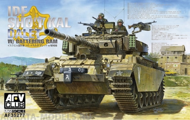AF35277 Танк IDF Sho'T Kal Dalet w/Battery Centurion AFV CLUB