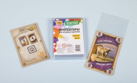 1132 Протекторы 56-87