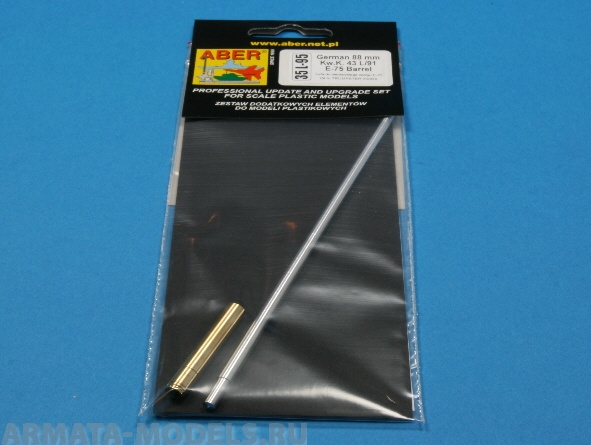 ABR-35-L-95  Дополнения для  Germ.88 mm Kw.K. 43 L/91 E-75 Barrel для Trumpeter 1/35