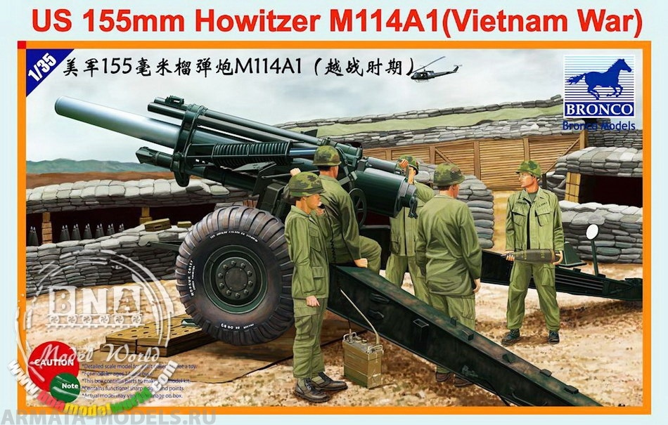 CB35102 Пушка US 155mm Howitzer M114A1 (Vietnam War) Bronco Models