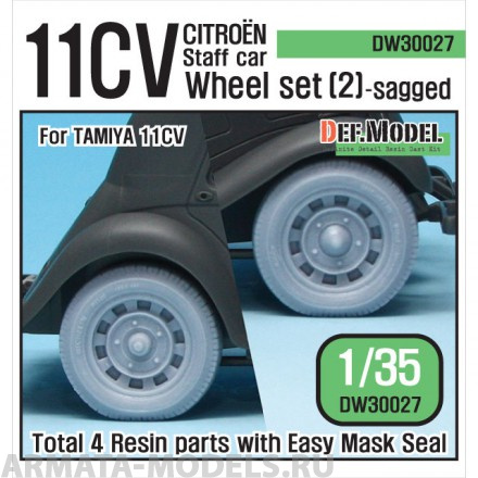 DW30027 Дополнение для моделей WW2 11CV Staff car Sagged wheel set (2) (for Tamiya 1/35)
