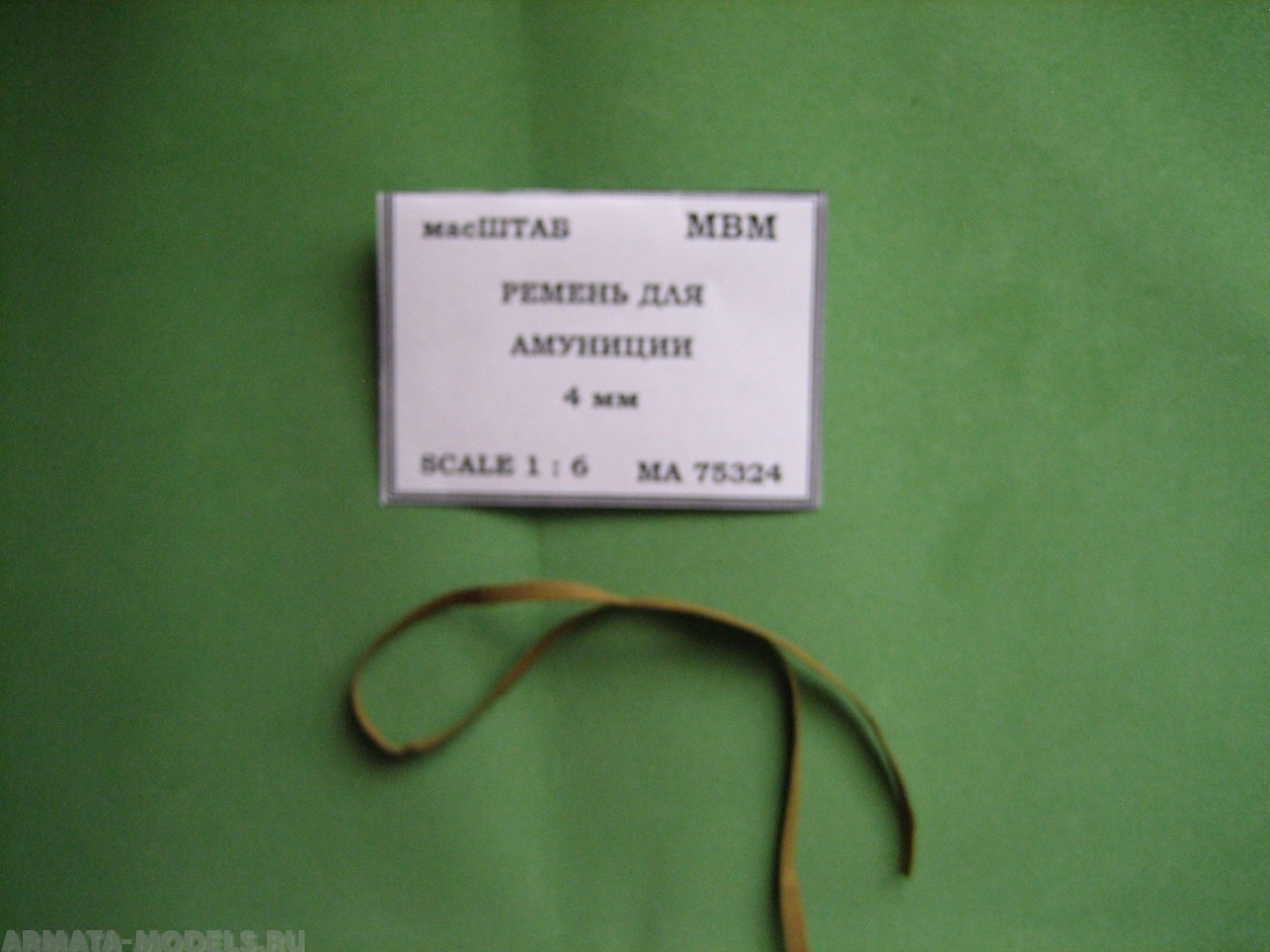 75324 Ремень для амуниции 4 мм