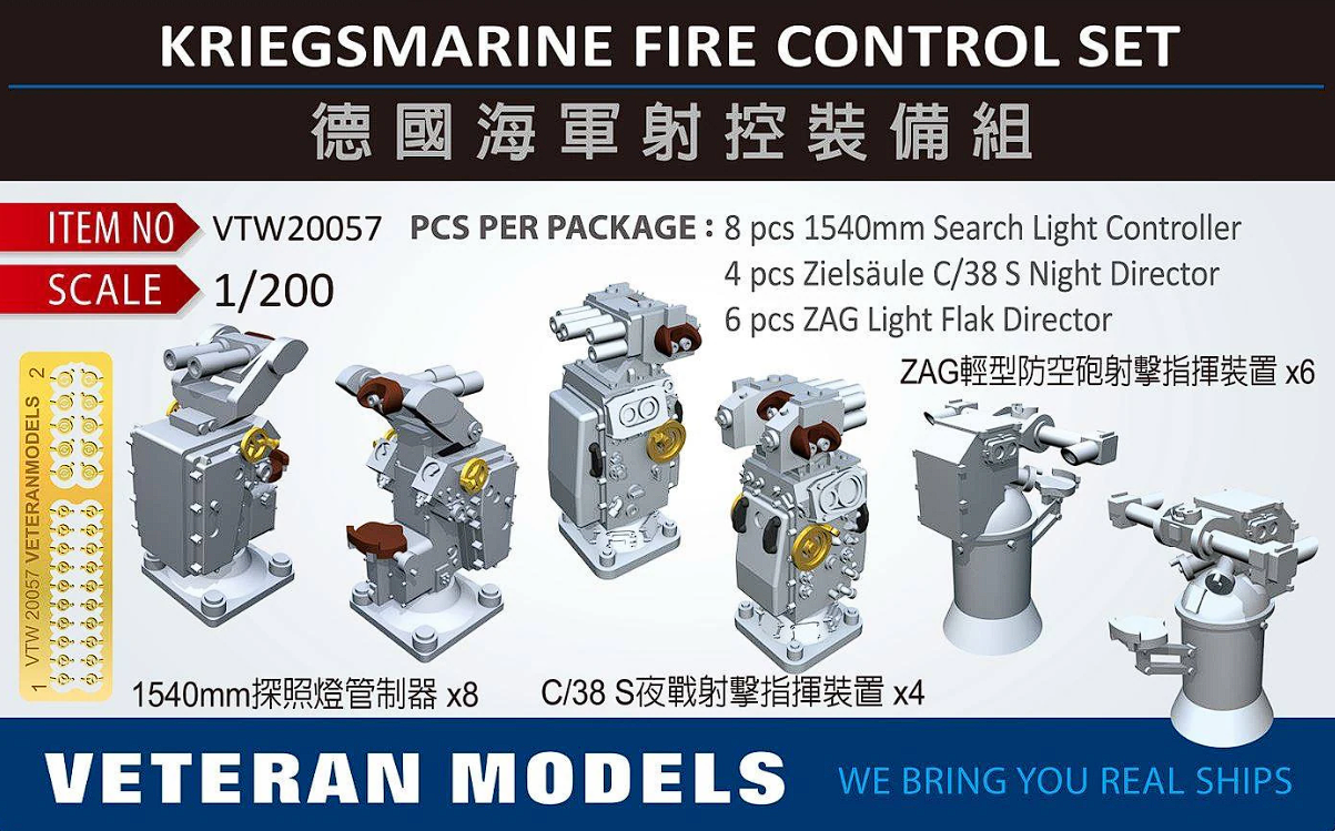 VTW20057 KRIEGSMARINE FIRE CONTROL SET