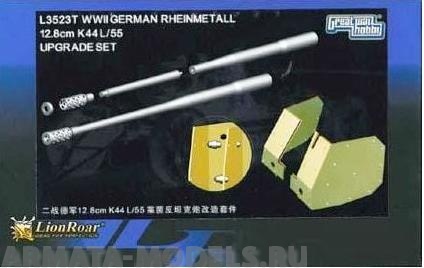 L3523T Rheinmetall 12.8cm K44 L/55 High Velocity Anti-tank Gun Great Wall