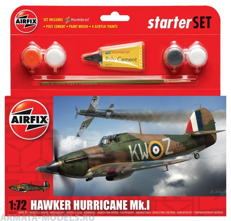 A55111 САМОЛЕТ HURRICANE Mk1 Airfix