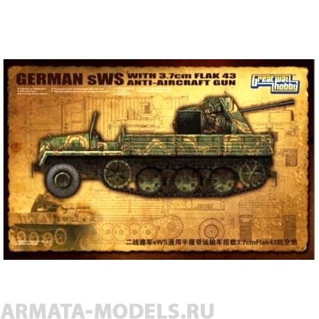 L3521 Сборная модель WWII German sWS General Cargo Version with 3.7cm FlaK43 Great Wall