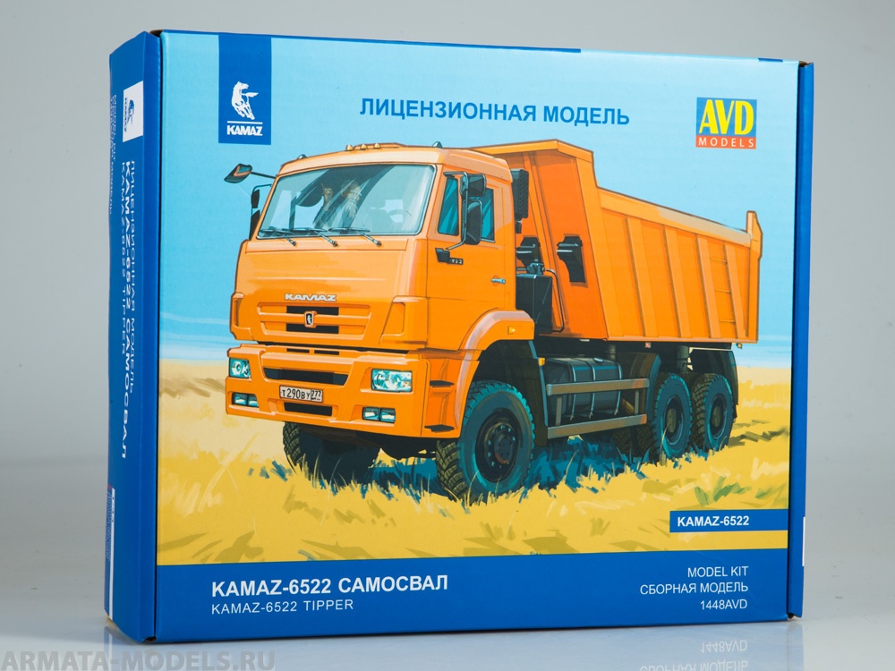 1448AVD Сборная модель КАМАЗ-6522 самосвал AVD Models