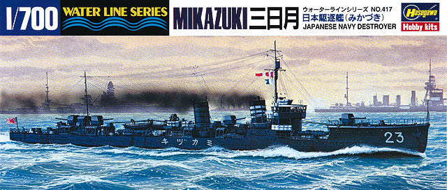 49417HG Эсминец ВМС Японии IJN DESTROYER MIKAZUKI Hasegawa