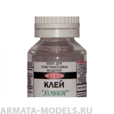 84030 Клей для пластиковых моделей Хобби 10 мл