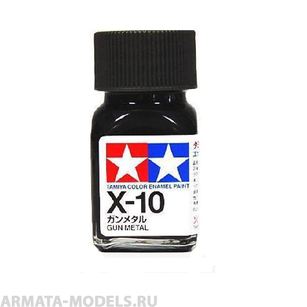80010T Х-10 Gun metal
