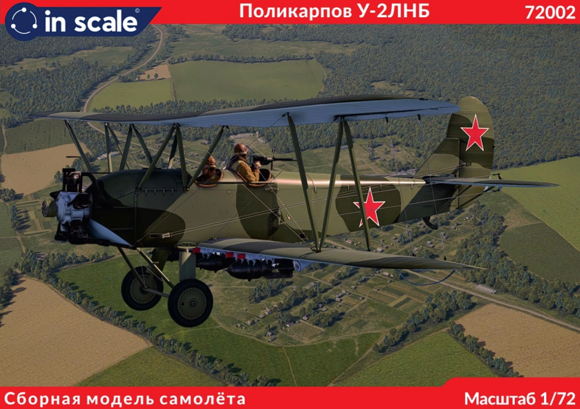 72002 Сборная модель самолета По-2 ЛНБ InScale