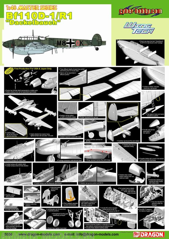 5556Д Самолет 1/48 Bf110D-1/R1 DACKELBAUCH (10013160/230420/0210189, КИТАЙ ) Dragon