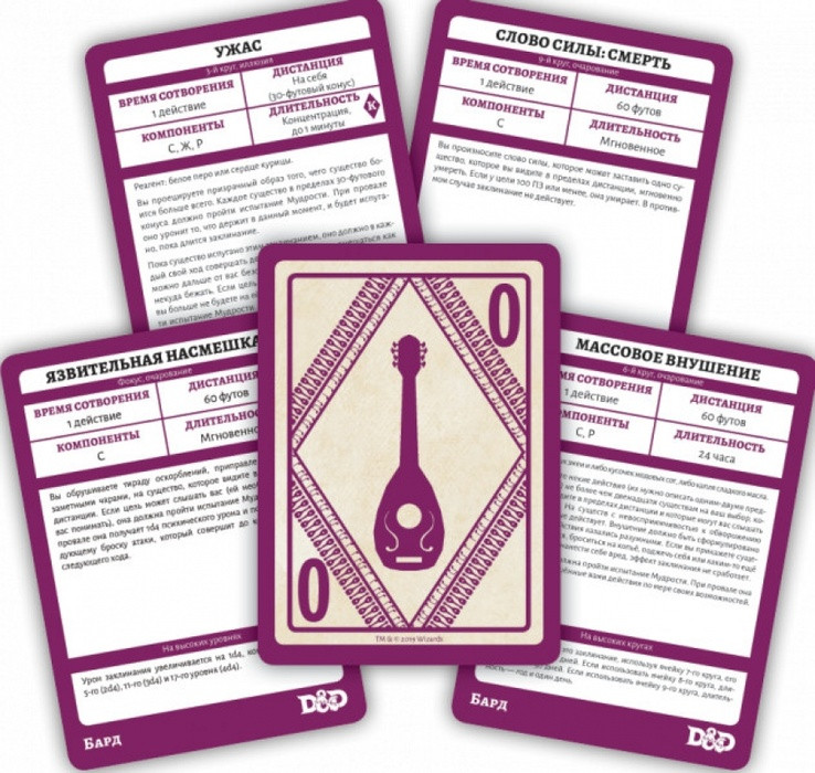 73918-RHW Dungeons & Dragons: Карты заклинаний: Бард