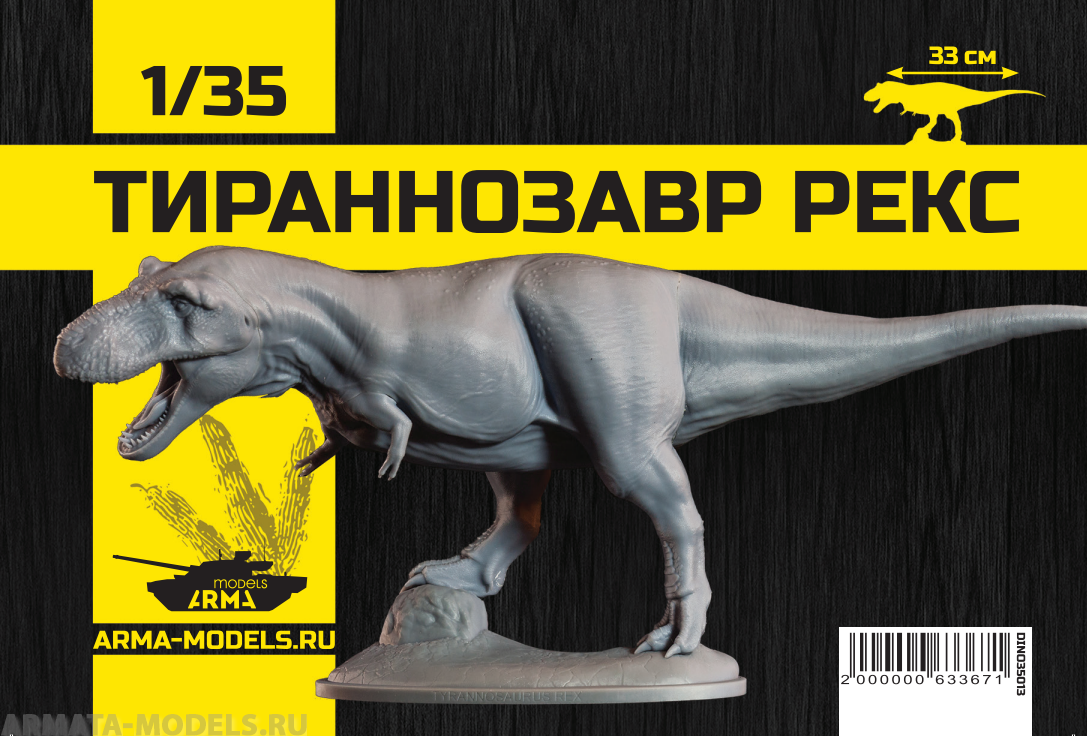 DINO35013 Фигурка Тираннозавр