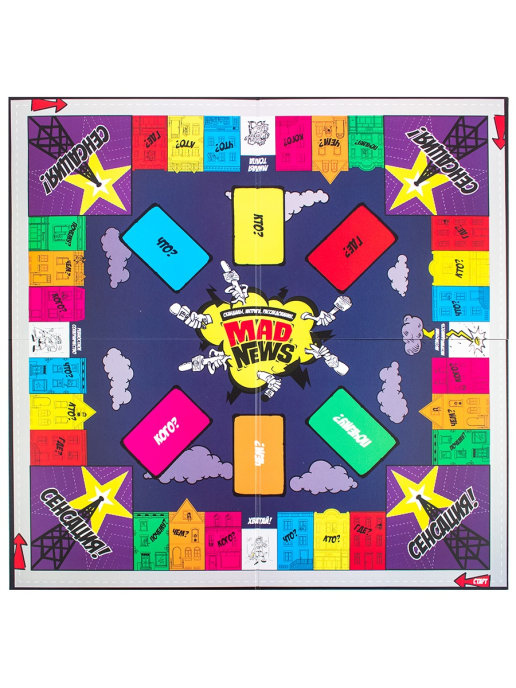 YG1900012 Mad News (Мэд Ньюс)