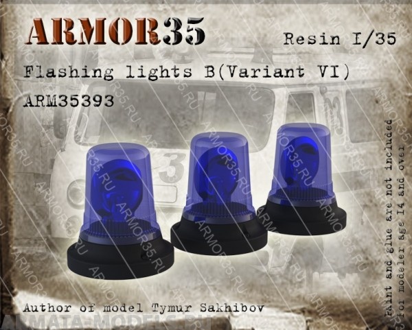 ARM35393 Проблесковые маяки(Вариант 6)
