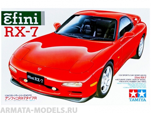24110 Efini RX-7 Tamiya
