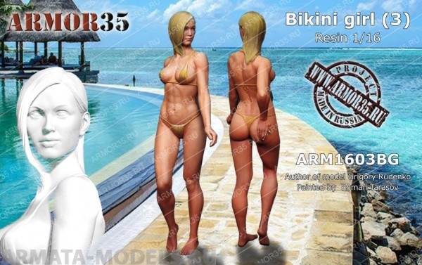 ARM1603BG Девушка в бикини (3) ARMOR35