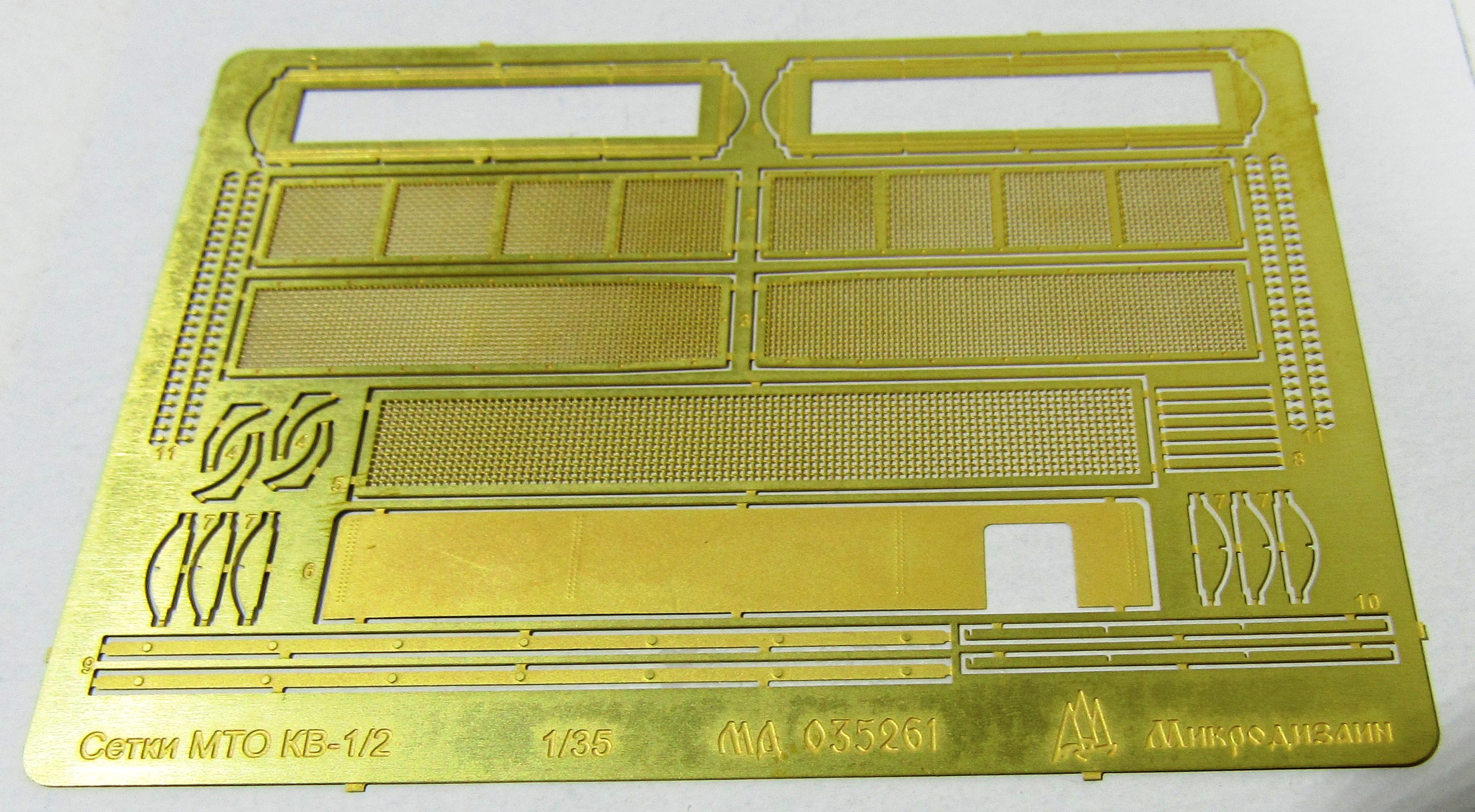 035262 Танк КВ-1 Основной набор