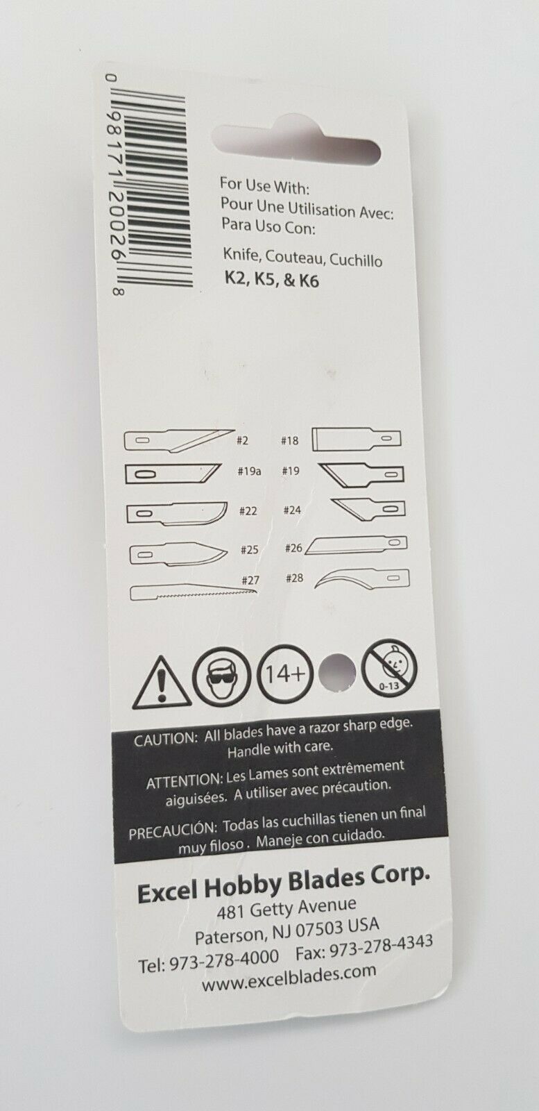 EX20026 Набор из пяти лезвий N26