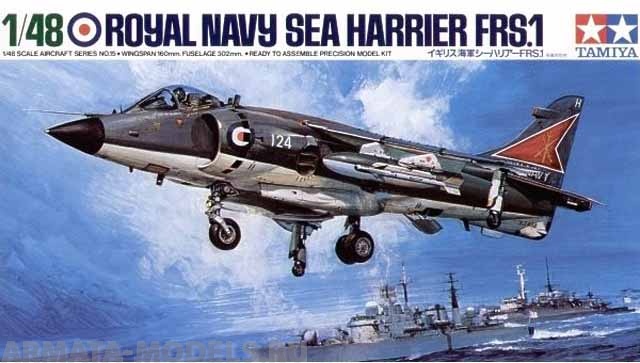 61026T HAWKER SEA HARRIER Tamiya