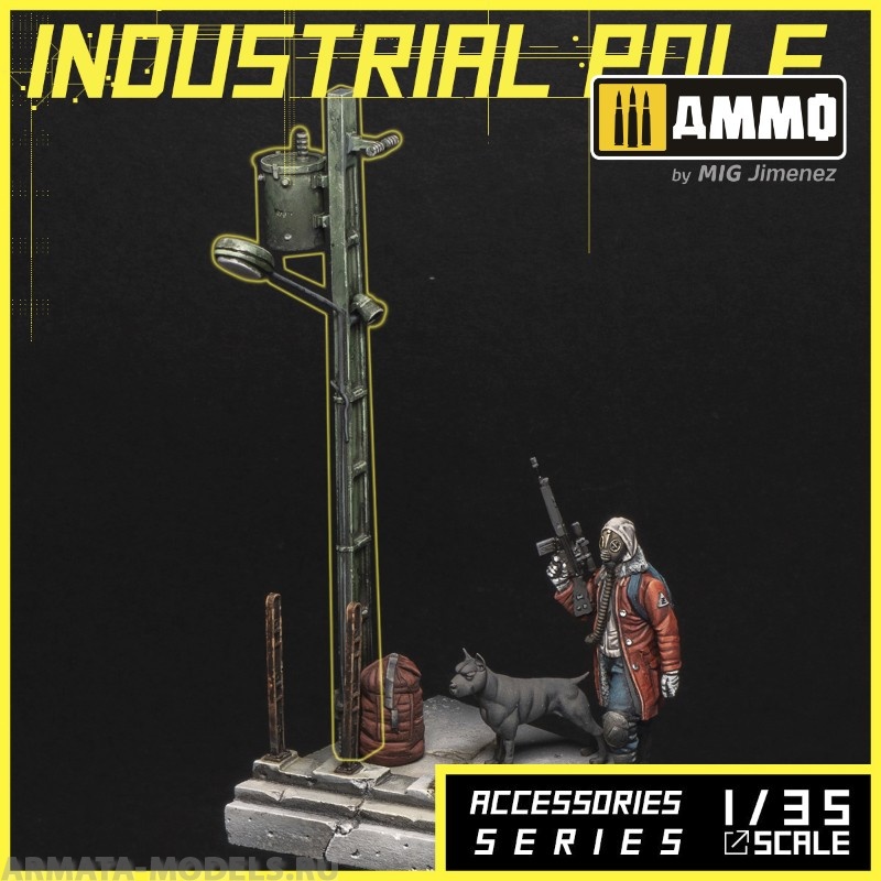 MR-AM71 Набор декораций Industrial Pole Alternity Miniatures