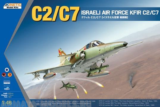 K48046 Israeli Air Force Kfir C2/C7 Kinetic