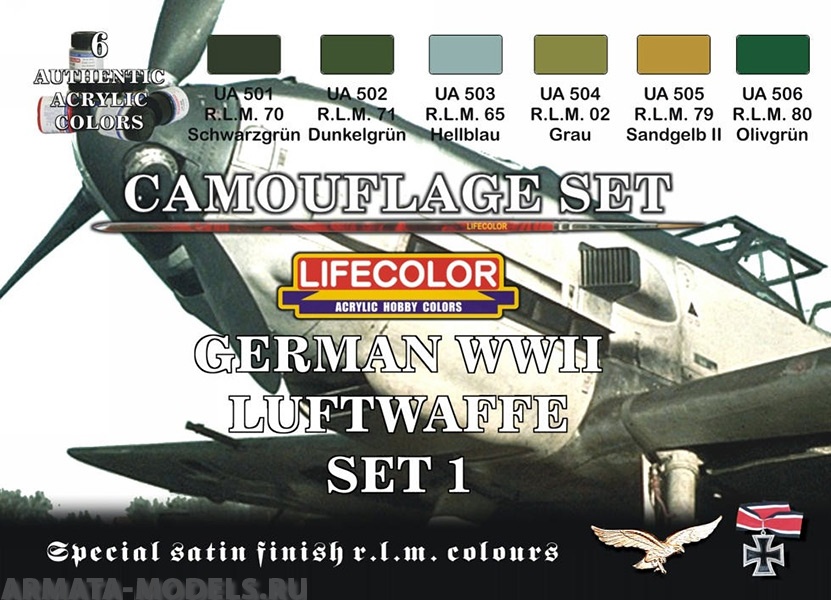 CS06 Набор GERMAN WWII LUFTWAFFE SET 1